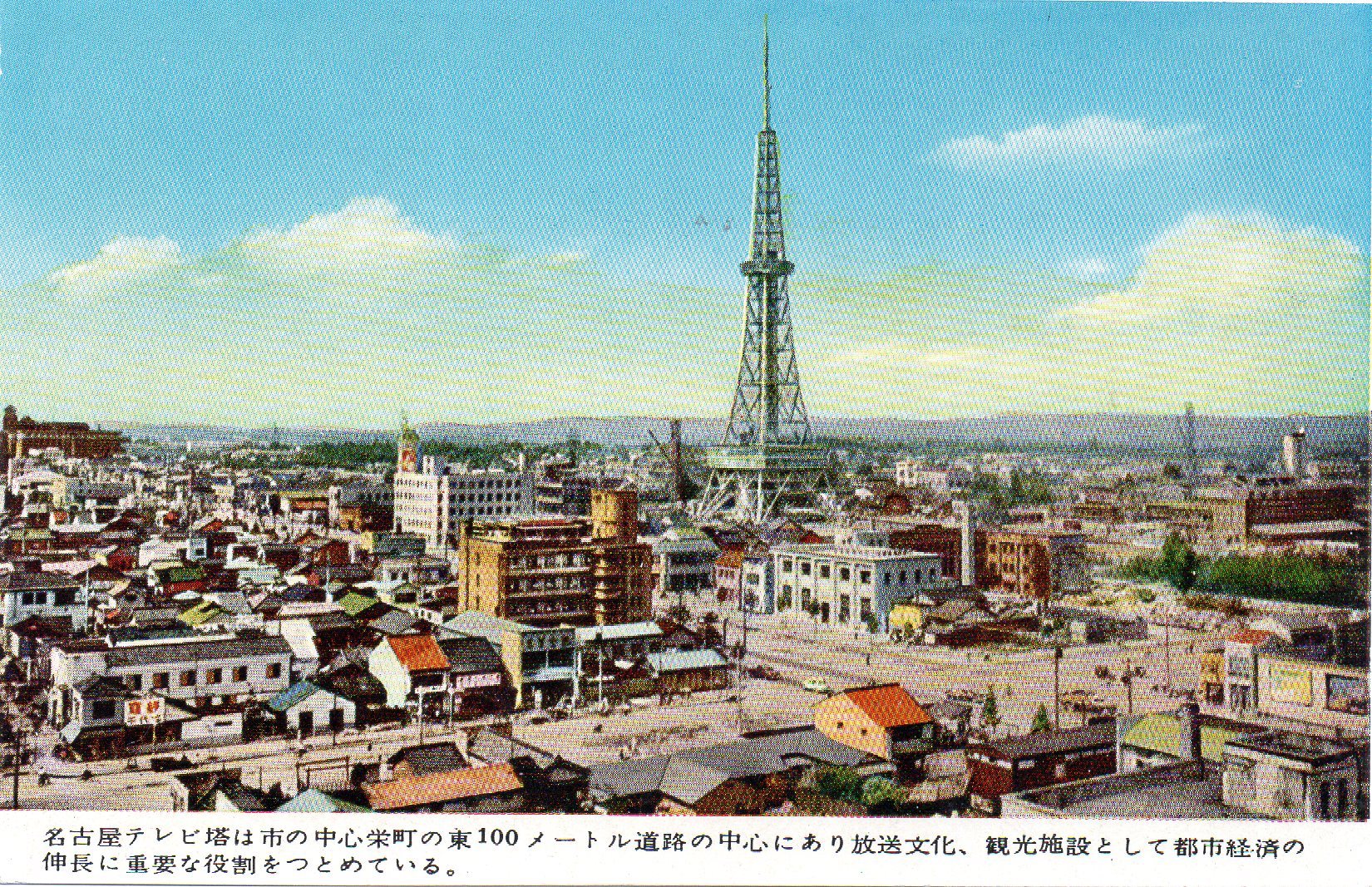 city