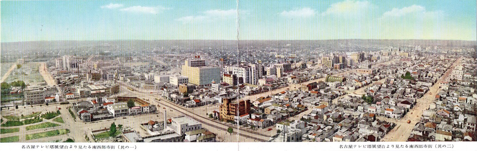 panorama